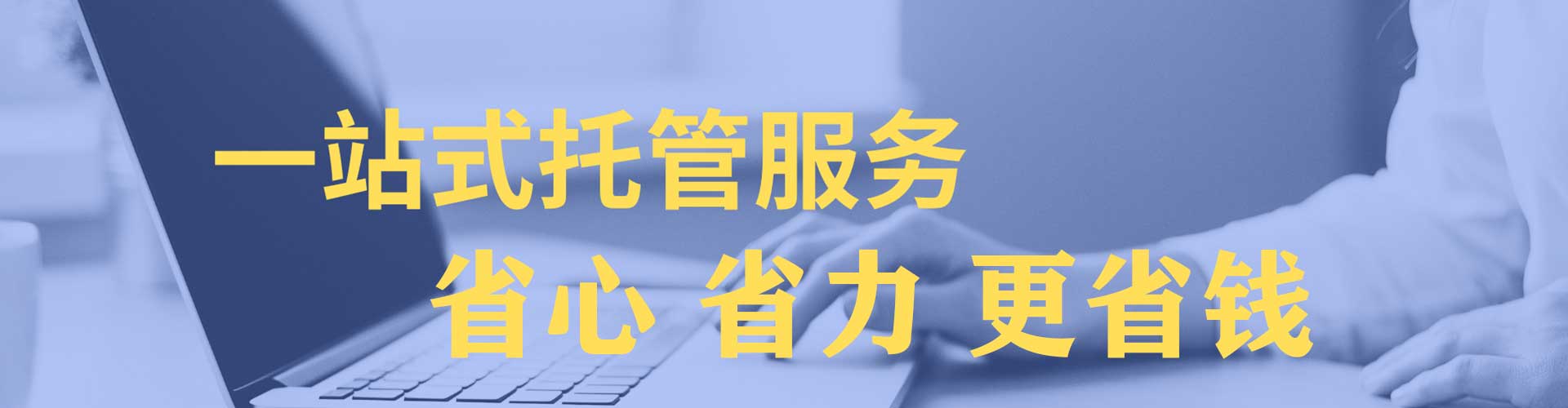 信州百度充值返点