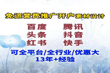 案例分享：百度竞价代运营公司助力企业实现业绩翻倍