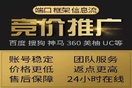 某公司SEO与SEM整合营销的全程记录