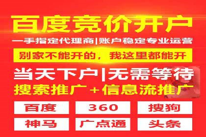 短视频平台信息流广告运营的成功要素