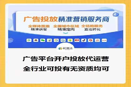 百度竞价广告投放全攻略：三个成功案例分享